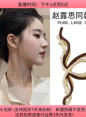 Y13约11.5CM合金抓夹 一个 diy手工材料配件满30包邮