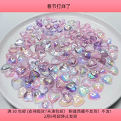 A12约1.5 包邮 1.8CM爱心贴片150克约180 200个diy材料配件满30