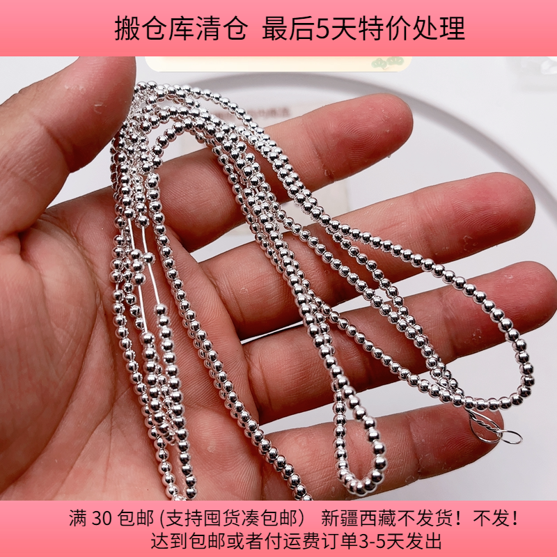 K18约0.3厘米银色保色铜隔珠400-450颗30包邮