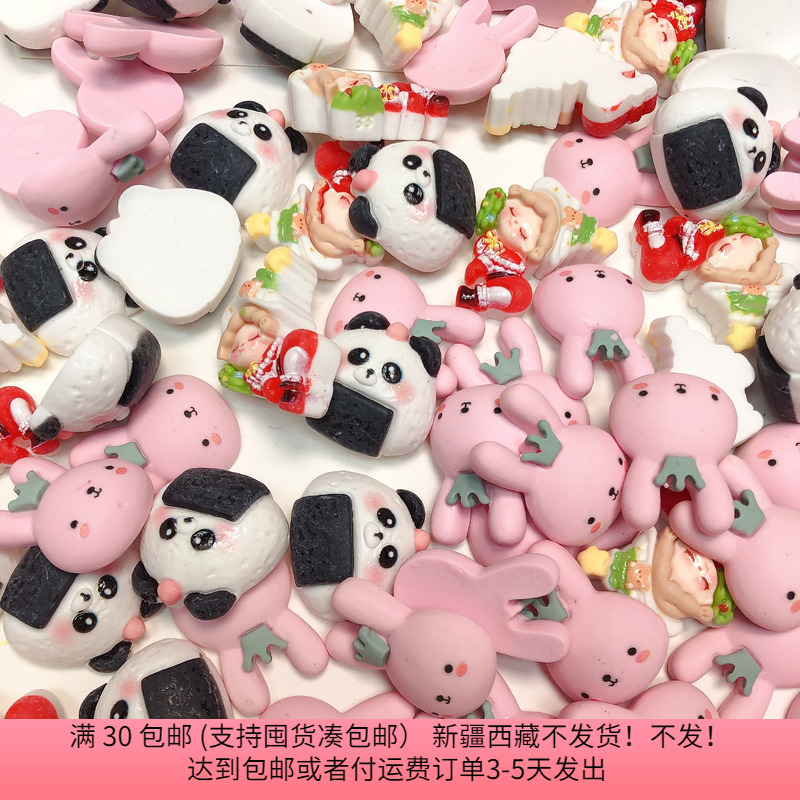 B55贴片混发  半斤  diy手工材料配件满30包邮