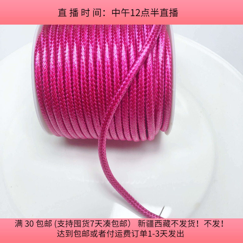 @18粗约0.5    CM韩国蜡绳 一卷 diy手工材料配件满30包邮,饰品/流行首饰/时尚饰品新,其他DIY饰品配件,淘宝优惠券,粉丝福利购,淘宝优惠卷