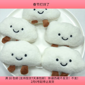 包邮 R19约11CM充棉玩偶5个 diy手工材料配件满30