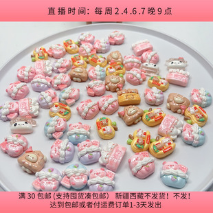 一楼 包邮 K13约2.3 2.5CM高货定制卡通亮面贴片半斤约60个材料满30