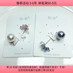 包邮 diy手工材料满30 A14锆石防走光扣随机一个