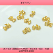 11个 diy手工材料配件满30 Y31约1.5CM合金保色龙珠子 包邮