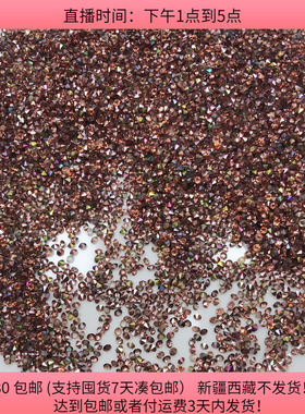 B46约0.3CM玻璃钻两头尖底钻盘中100克diy手工材料配件满30包邮