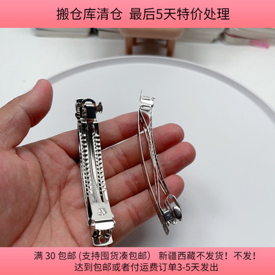 R22约10CM加厚新光厂3片弹簧夹半斤约25个手工材料配件满30包邮
