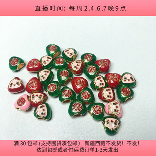 包邮 A72约1.1CM合金滴油端午节粽子珠28 30个diy手工材料配件满30