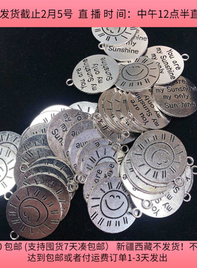 O32约2.4CM合金吊坠 150克约43个diy手工材料配件满30包邮