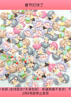 H60约2.5-3CM高货定制树脂贴片混发150克约50个diy手工满30包邮