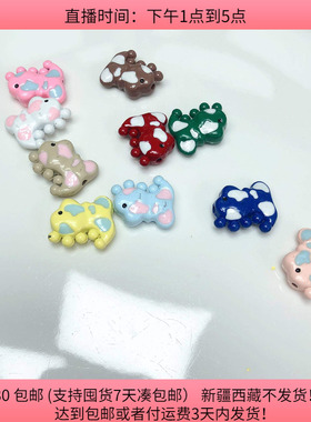 D20约1.7CM单面滴油恐龙珠子9-11个diy手工材料配件满30包邮