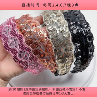 包邮 S48网纱发箍 满30 饰品DIY材料配件 半斤10个