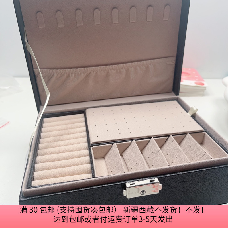 A669约9X17X23CM黑色双层首饰盒随机一个diy手工材料配件满30包邮