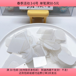 L22咕卡半斤diy手工材料配件满30 包邮