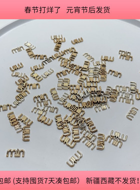 L32约1.7CM仿金属字母贴片95-100个diy手工材料配件满30包邮