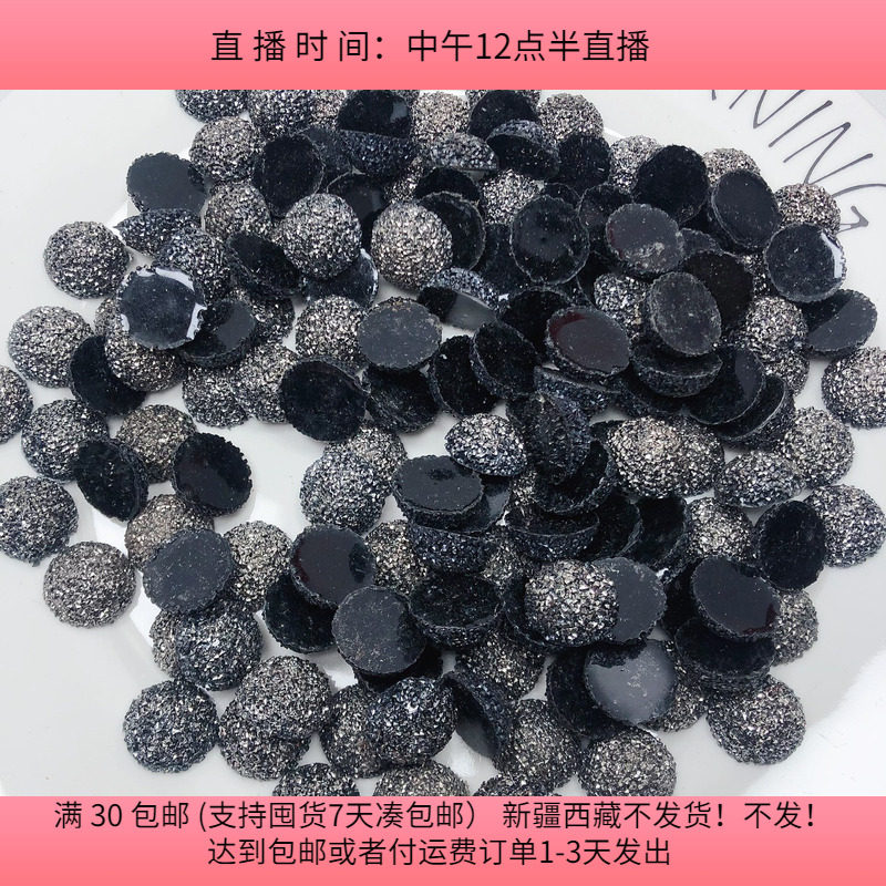D65约1.9CM树脂花心贴片半斤约153个diy手工材料配件满30包邮,饰品/流行首饰/时尚饰品新,其他DIY饰品配件,淘宝优惠券,粉丝福利购,淘宝优惠卷