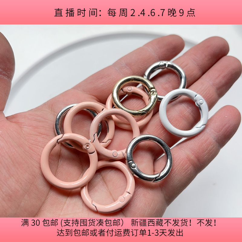 Y52约2.4-2.6CM合金弹簧扣 随机9-11个 diy手工材料配件满30包邮