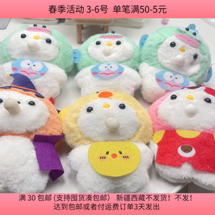 包邮 掉眼睛diy手工满30 A032约14CM吹泡泡吱吱叫玩偶随机5个有