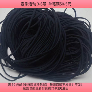 J52粗0.6 720克diy手工材料配件满30 包邮 黑色高弹力皮筋100码