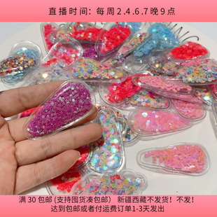 包邮 Y14约5.7CM流沙BB夹卡套48 50个diy手工材料配件满30