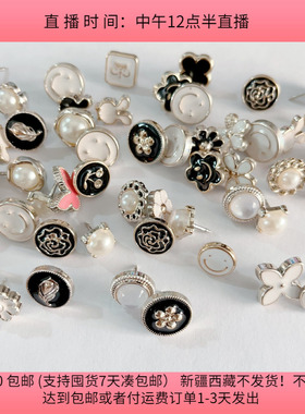 B53滴油花盘胸针48-50个30包邮