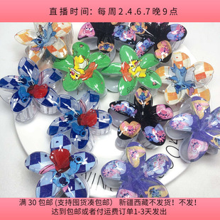 包邮 diy手工材料配件满30 4楼 半斤约12个 M01约7.5CM花朵抓夹混发