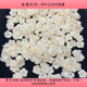 1.2CM树脂仿贝壳花混发250 260个 diy手工材料满30 E15约0.7 包邮