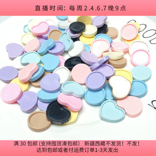 2.5CM食玩托盘 包邮 diy手工材料配件满30 75个 A76约2