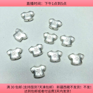 包邮 11个diy手工材料配件满30 R25约1CM高品质保色合金珠子