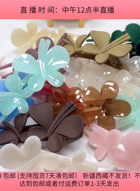 T75约11厘米蝴蝶发夹半斤15-16个diy手工材料配件满30包邮