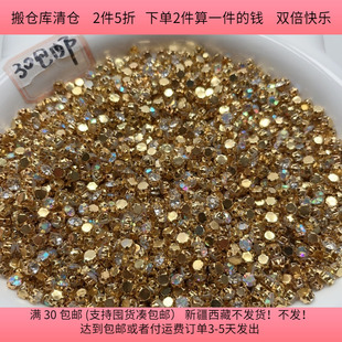 O41约0.6CM玻璃钻手缝钻1200 1300颗diy手工材料配件满30 包邮