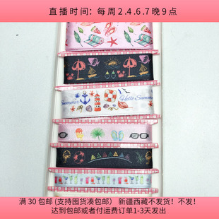 包邮 T50丝带盘中一份50克 diy手工材料配件满30