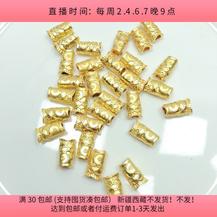 包邮 Y20约1.6CM孔0.4CM合金保色鱼珠子约25 30个diy手工材料满30