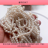 L25约0.4厘米玻璃仿珍珠半斤diy手工材料配件满30 包邮