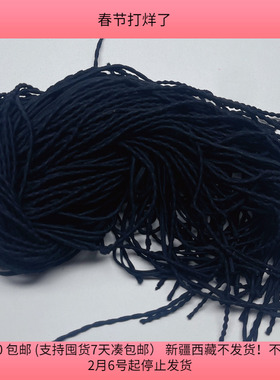 J55 黑色竹节藕节高弹力皮筋半斤 diy手工材料配件满30包邮