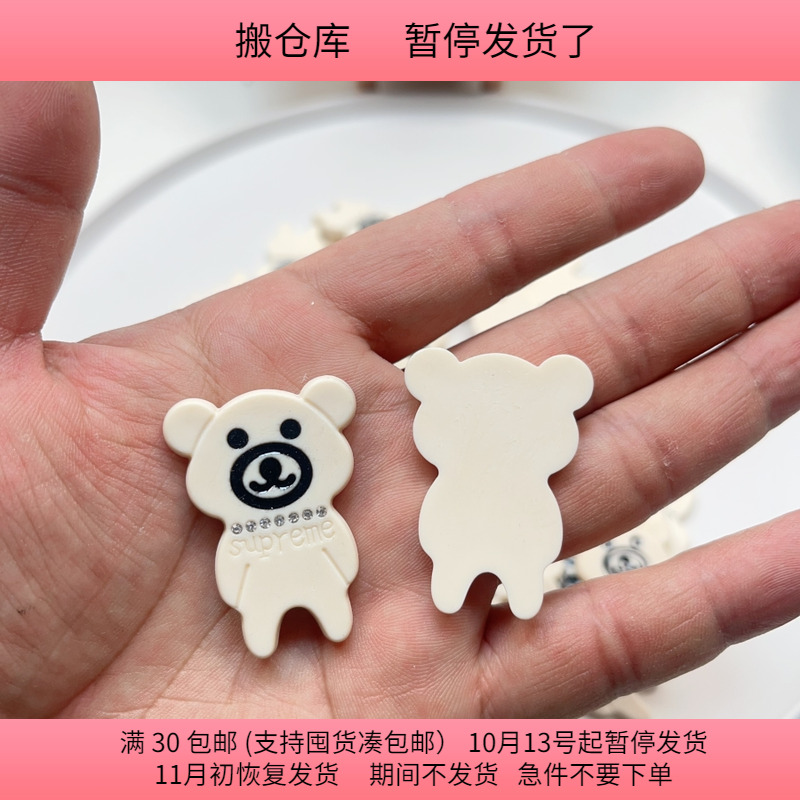 X21约4CM小熊贴片150克约50个diy手工材料配件满30包邮
