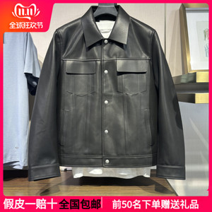 G家2024秋冬季新款翻领羊皮真皮皮衣工装夹克外套G24X124007000潮