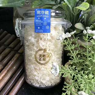 印尼燕窝盏燕碎实惠入门天然无添加安全儿童孕妇女人滋补美容100g