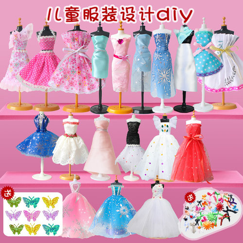 洋娃娃diy服装培训班视频布料