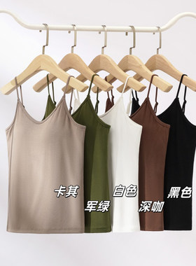 新款吊带背心女一体式免穿内衣衫