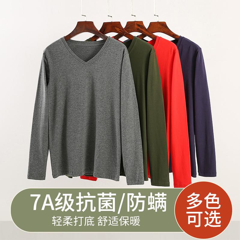 纯棉秋衣男士打底衫长袖修身V领棉毛衫上衣内穿秋冬保暖内衣薄款
