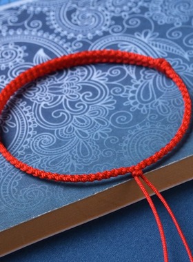 红绳纯手工编织DIY半成品转运珠可串珠平安扣手绳男女手脚链礼物