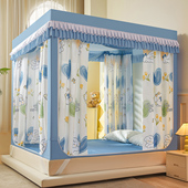 2025新款 a类全底防摔印花遮光帘坐床式 蚊帐家用卧室1.8米床幔纹帐