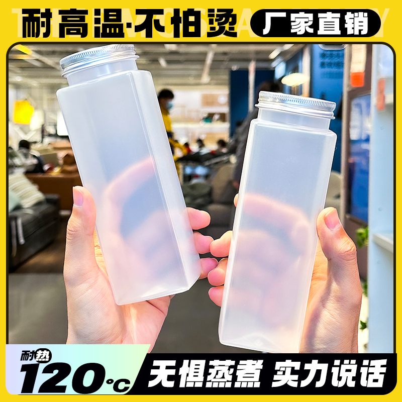 500ml50耐高温外卖饮料瓶耐高温
