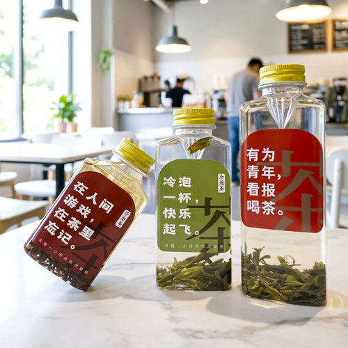 冷泡茶瓶塑料网红冷萃瓶加厚一次性鲜榨果汁商用奶茶杯 PET果茶杯