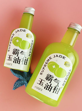 网红油柑果汁塑料冷泡奶茶瓶