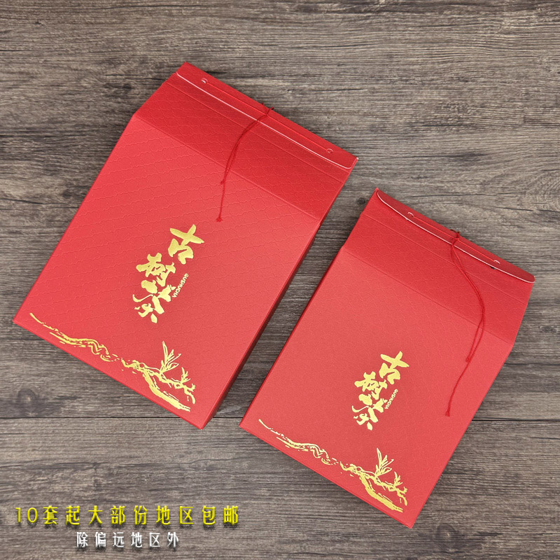 古树茶通用新款空礼盒白毫银针