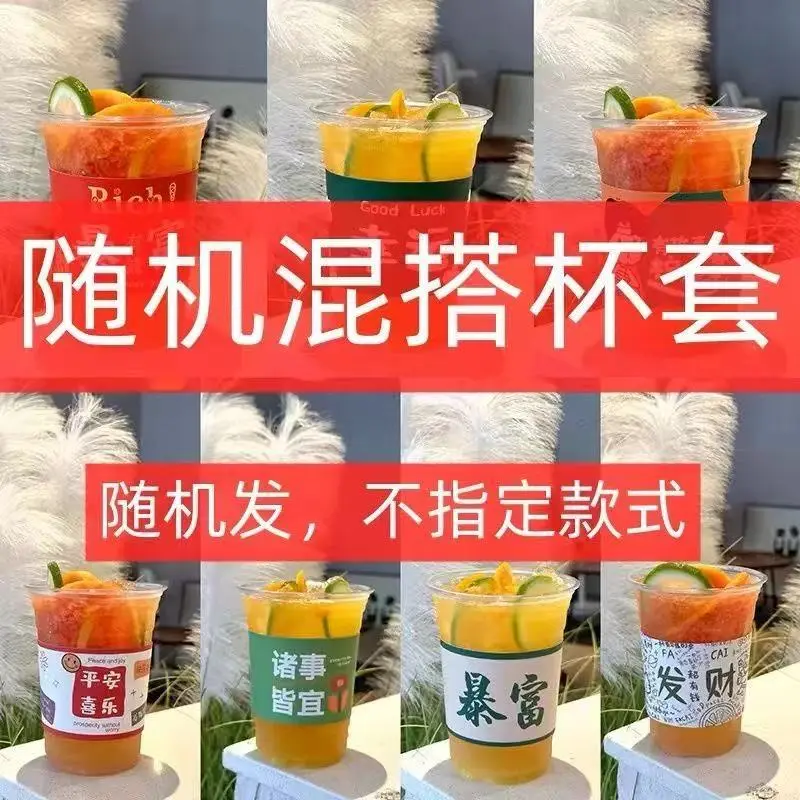 98口径奶茶杯子一次性柠檬茶pet