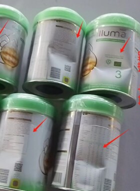 26年港版惠氏启赋illuma有机婴幼儿营养配方奶粉1段850g瘪罐