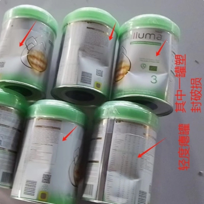 26年港版惠氏启赋illuma有机婴幼儿营养配方奶粉1段850g瘪罐